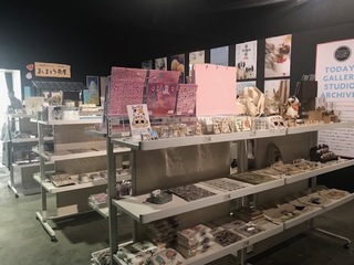 ねこやすみてんぶっぱん.jpg