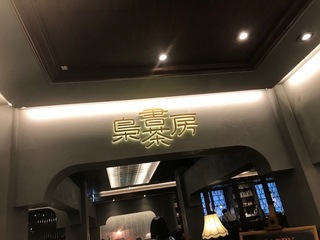 梟さん正面.jpg